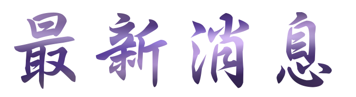 婚友社-找交友媒體報導-相親讓你更重視談吐 婚友社-找交友媒體報導-相親讓你更重視談吐